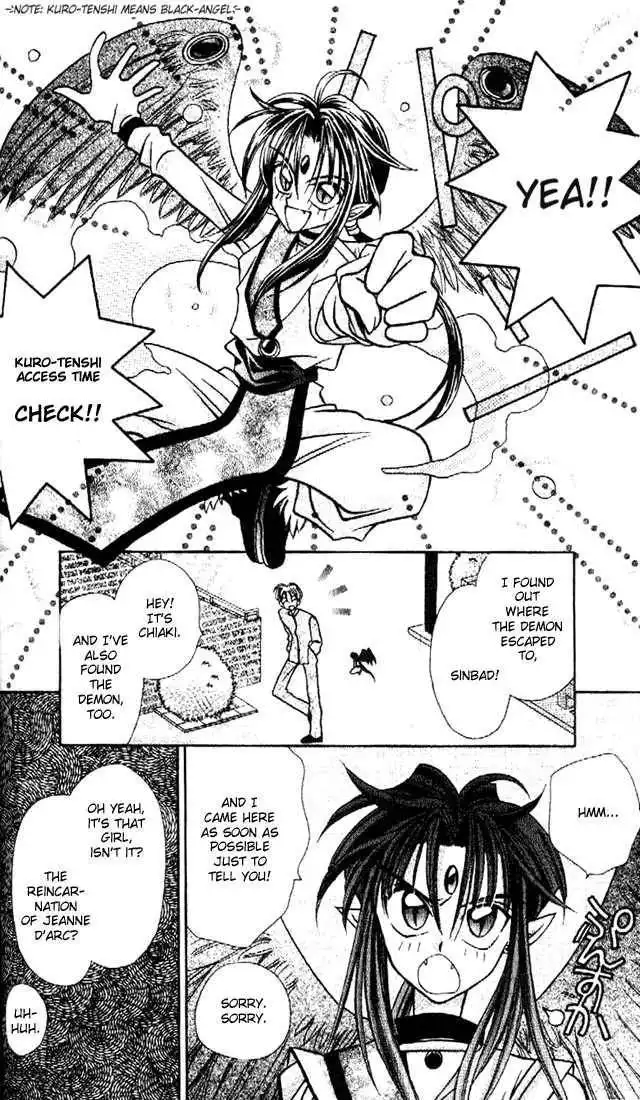 Kamikaze Kaitou Jeanne Chapter 3 7